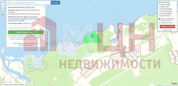 Участок 33,5 га (промназначения)