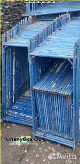 Леса строительные