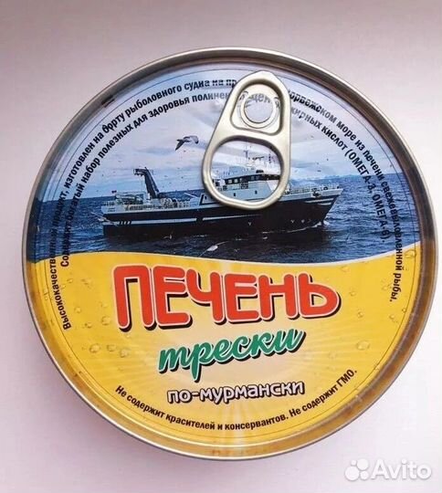 Печень трески из Мурманска