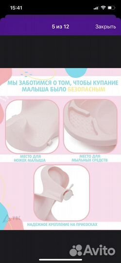 Детская ванночка с горкой