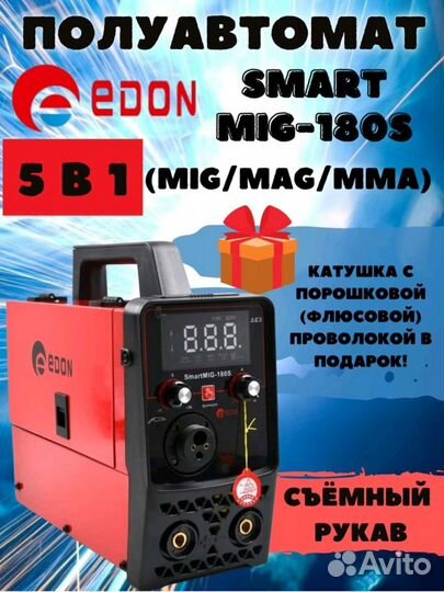 Сварочный аппарат полуавтомат новый