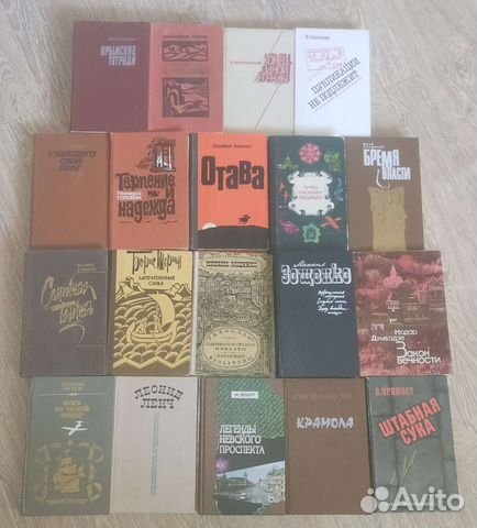 Хорошая литература советского времени