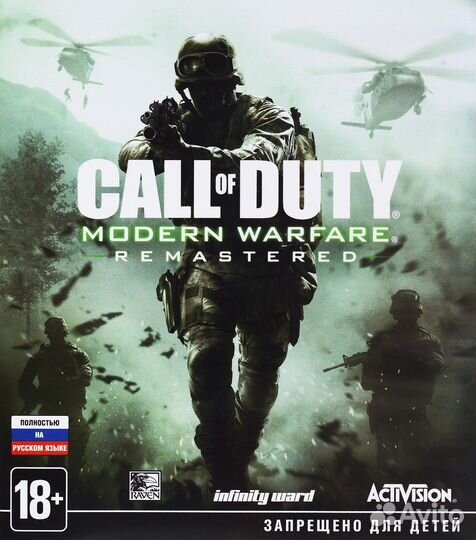 Call of Duty MW ps4/ps5 Аренда. Продажа
