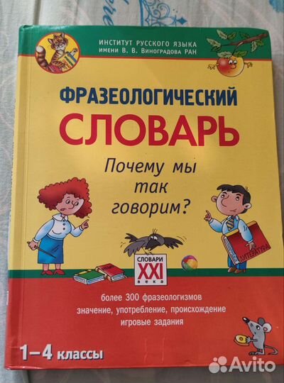 Учебная литература