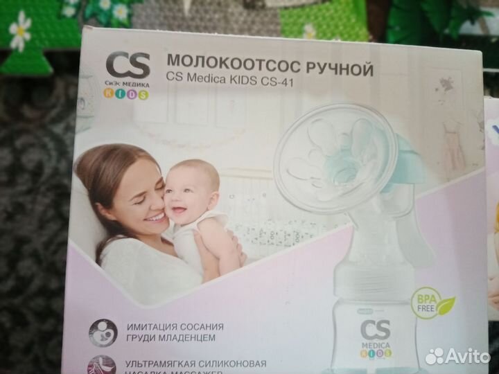 Молокоотсос ручной