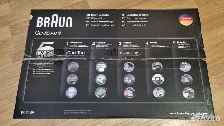 Парогенератор Braun Care Style 5 IS 5145 BK