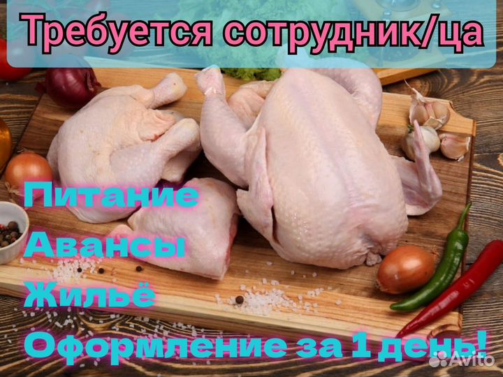 Работа вахта 15/30/45 Шахты авансы питание жилье