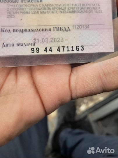 ГАЗ ГАЗель 33023 2.4 МТ, 2007, 150 000 км