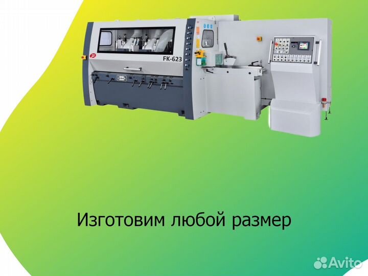 Половая доска шпунтованная из лиственницы