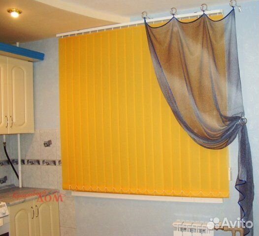 Жалюзи вертикальные