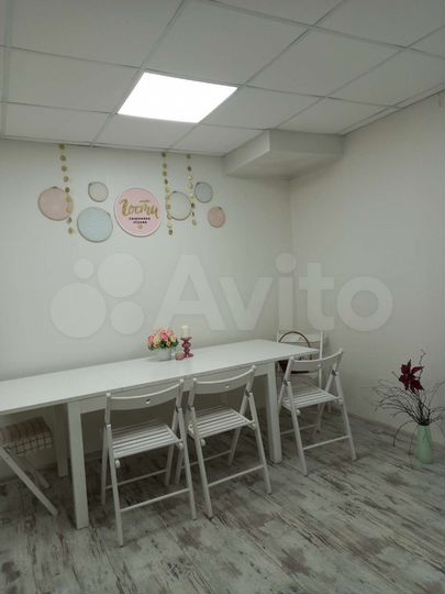 Свободного назначения