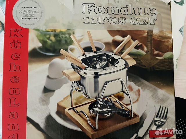 Фондюшница новая Kuchenland