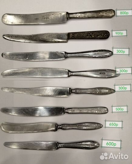 Столовые ножи, вилки СССР