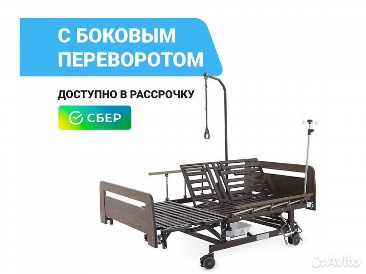 Механическая медицинская кровать - ложе 120см