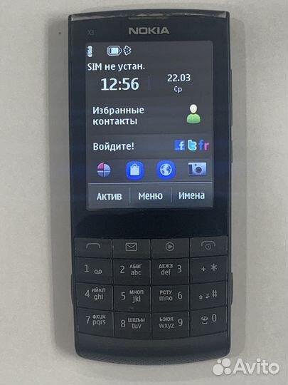 Nokia 3, 2/16 ГБ