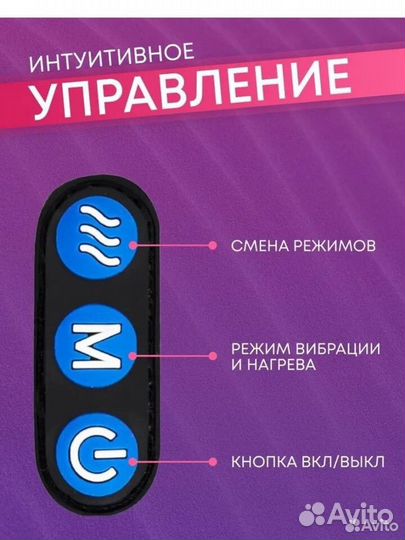 Массажер для шеи