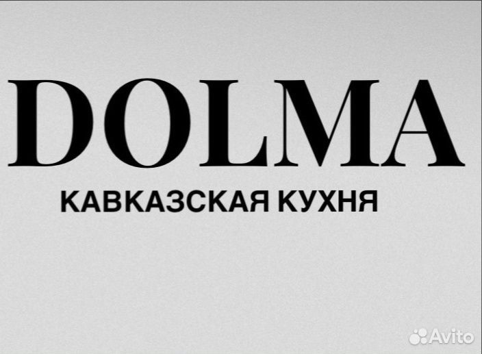 Администратор официант