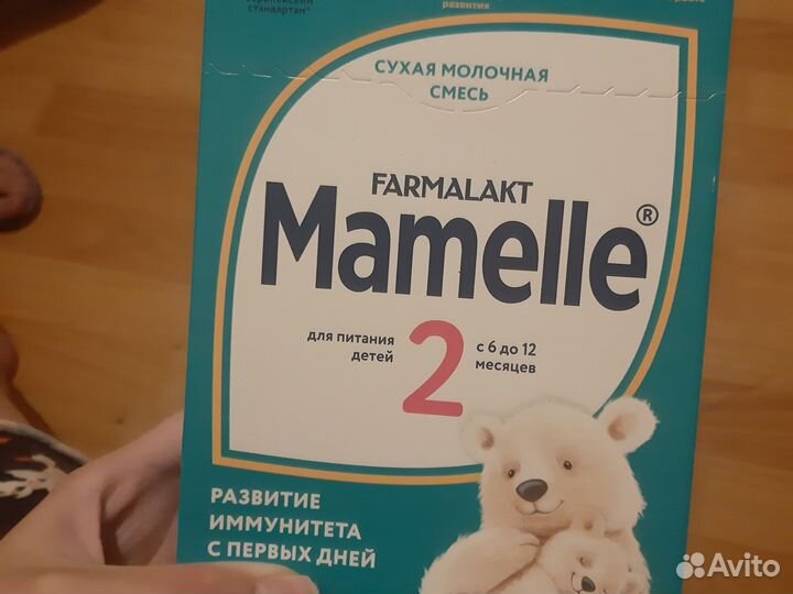 Детская смесь