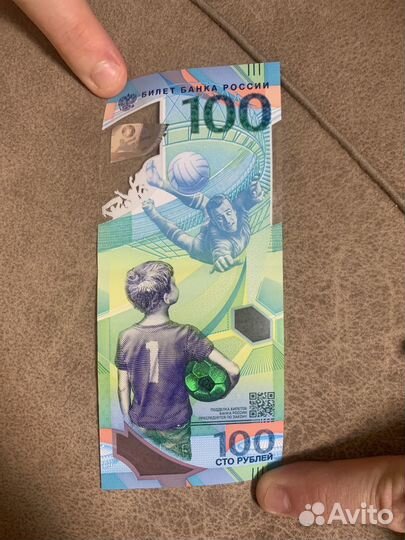 Олимпийская купюра 100 рублей 2018 год