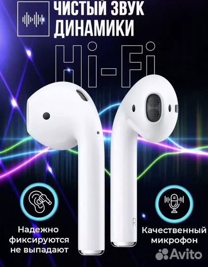 Беспроводные наушники i12