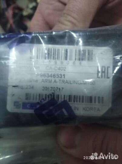 Запчасти для Матиз,Рычаги