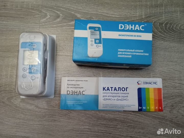 Аппараты Дэнас и Леомакс