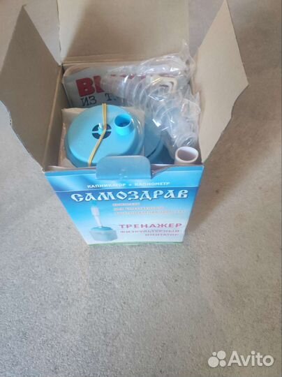 Самоздрав