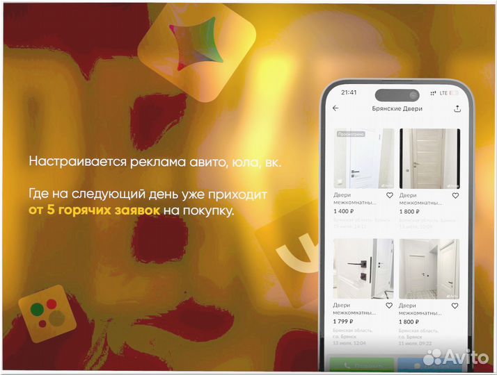 Готовый бизнес под ключ 7 6 4 5