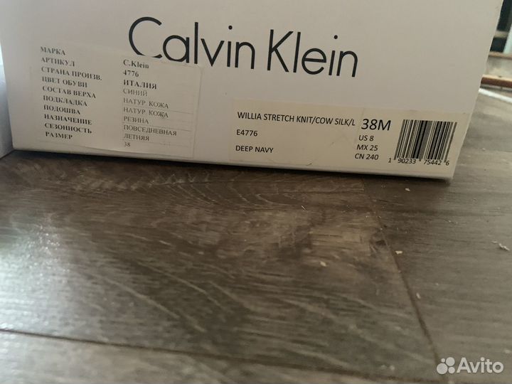 Кеды Calvin Klein 40