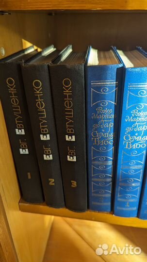 Евтушенко 3 тома