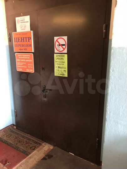 Свободного назначения, 14.5 м²