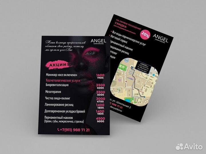 Полиграфия, типография, каталоги, листовки