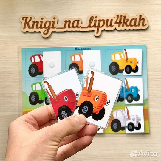 Развивающие книги на липучках