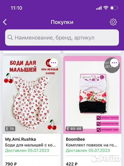 Боди для девочки