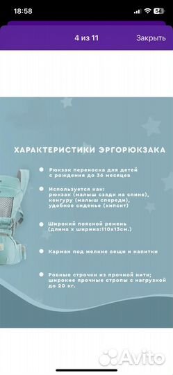 Эргорюкзак