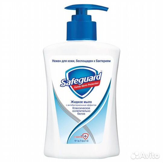 Мыло жидкое safeguard Классическое, 225 мл, с анти