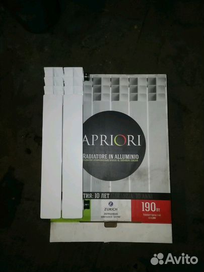 Батарея алюминевая