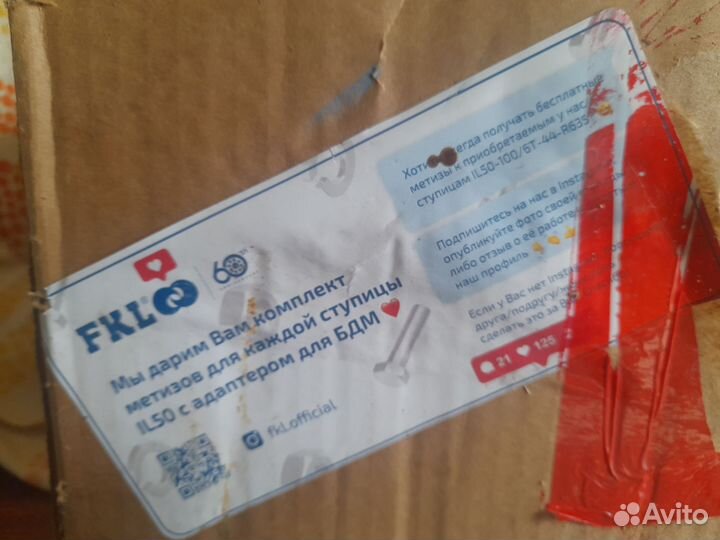 Ступица для бдм