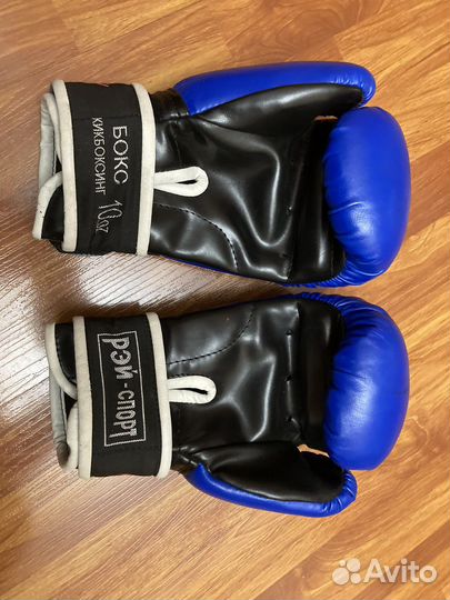 Перчатки для бокса Рэй Спорт