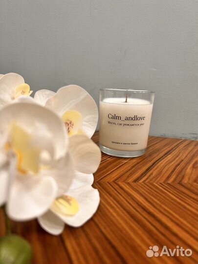 Аромасвечи ручной работы