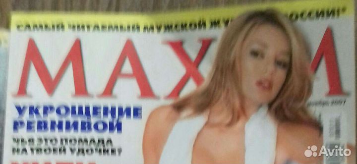 Журнал maxim