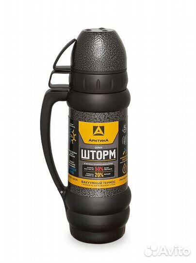 Термос Арктика «шторм» 1 литр - 109-1000М-BK
