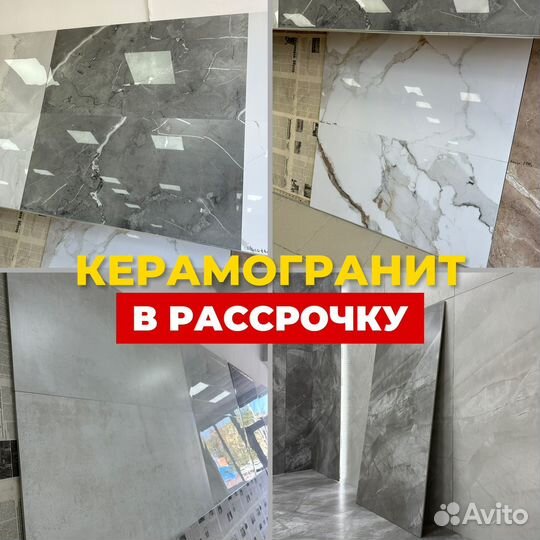 Керамогранит белый, серый, коричневый