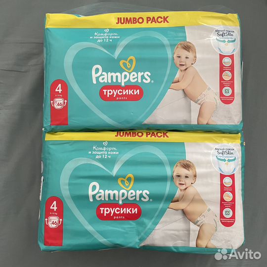 Подгузники pampers merries huggies