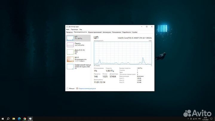 Моноблок lenovo ideacentre c560