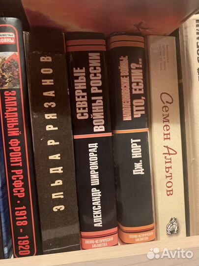 Военные тайны хх века и другие книги по тематике