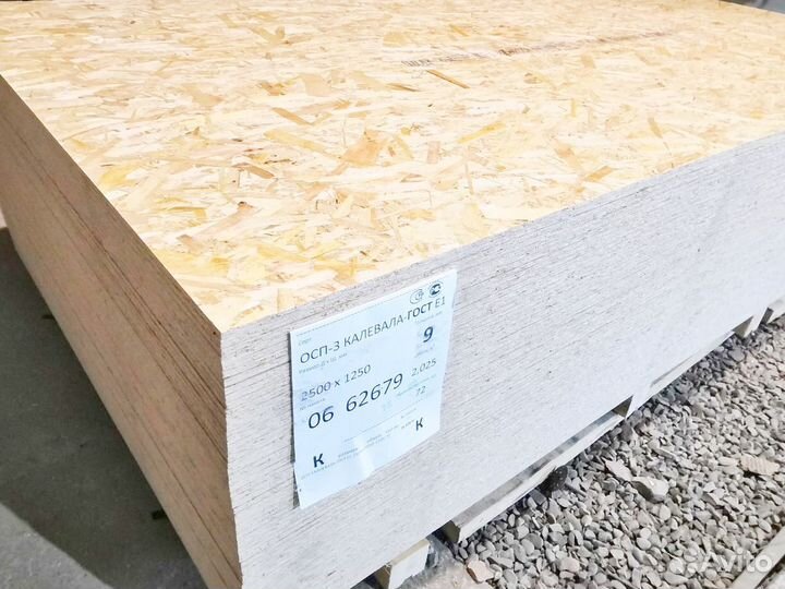 Осп Kronospan 12мм