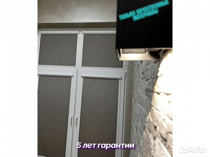 Рулонные шторы блэкаут Челябинск