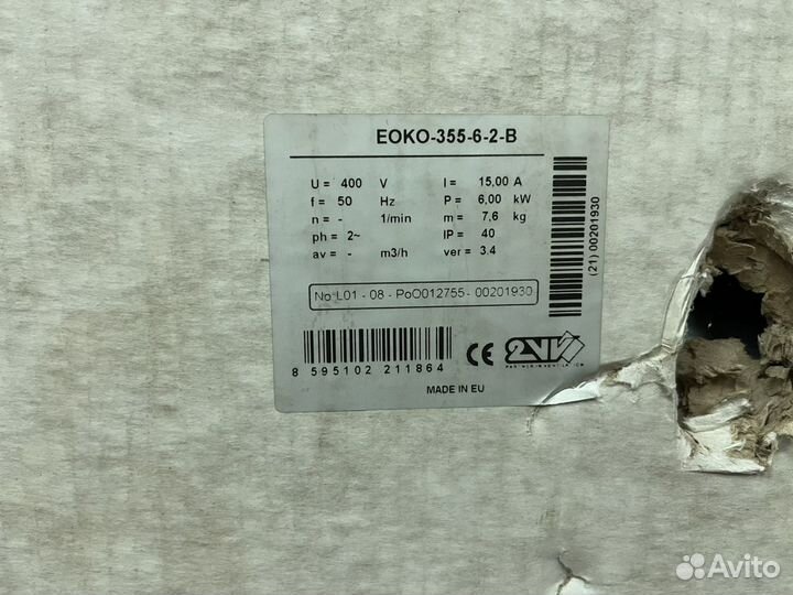 Нагреватель воздуха электрический канальный