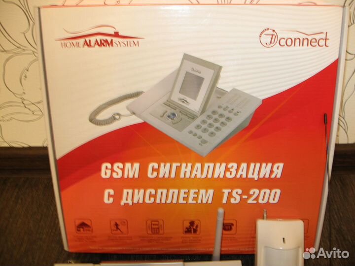 GSM Сигнализация